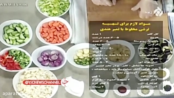 روش تهیه ترشی مخلوط با تمر هندی