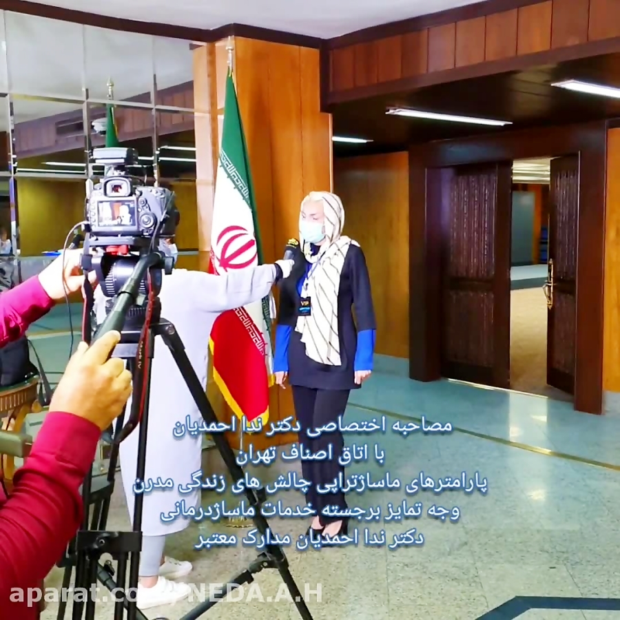 ماساژ ریلکسی