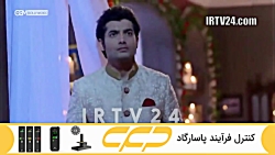 سریال به عشق تو سوگند قسمت 141