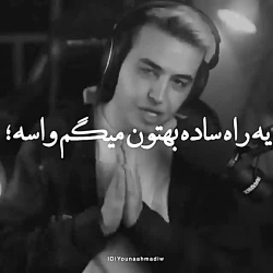 حرف های اریا کئوکسر