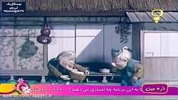 کارتون دوستی پیرمرد و گنجشک