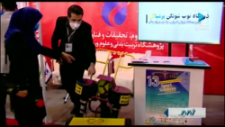 گزارش سیمانیوز از برگزاری نمای...