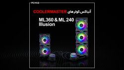 آنباکس و بررسی کولرهای جدید کولرمستر |Coolermaster illusion ML 360  240