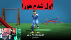 بازی مرکب Crab Game پارت هشتم