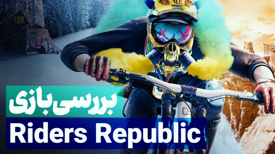 بررسی بازی Riders Republic - زومجی