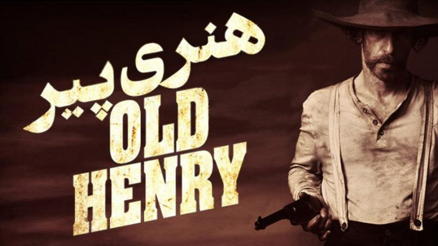 فیلم هنری پیر Old Henry 2021 دوبله فارسی | وسترن زمان5914ثانیه