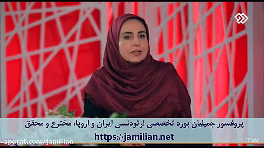 بستن فاصله بین دندان ها / متخصص ارتودنسی / دکتر جمیلیان دکتر عبدالرضا جمیلیان - متخصص ارتودنسی