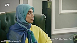سریال پلاک 13 قسمت 4