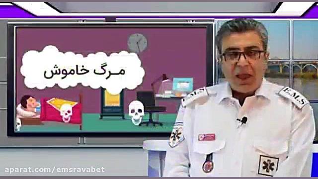 آشنایی گاز گرفتگی : مسمومیت با مونوکسیدکرین : گاز co بررسی لک صورت