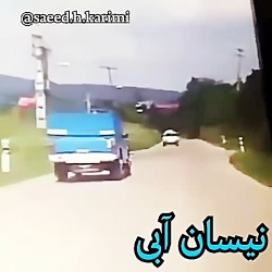 نیسان ابی