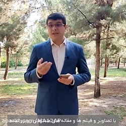 باین تنظیمات ساده دیگر فرزندتا...