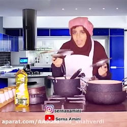 سرنا امینی خنده دار طنز ایرانی...