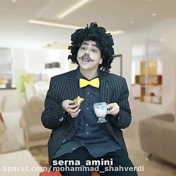 کلیپ طنز خنده دار سرنا امینی...