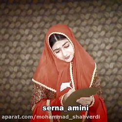 سرنا  سرنا امینی  پریسا پوربلک...