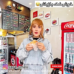 پست جدید سارا سمایی