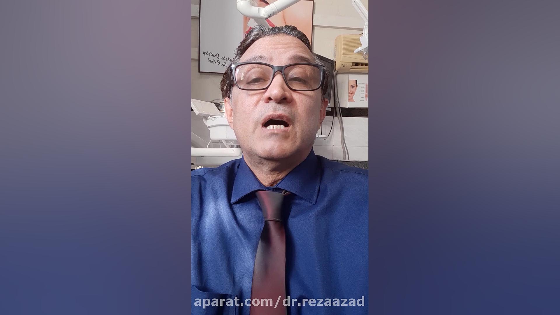 دکتر رضا آزاد: قسمت سوم. جذب دلها، توریست ها و گردشگران.اینستاگرام dr.rezaazad دکتر رضا آزاد
