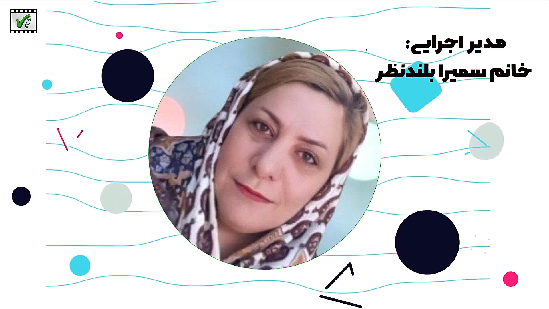 معرفی افرادی که کتاب عادات اتمی را بصورت موشن و بصری تولید نمودن زمان72ثانیه