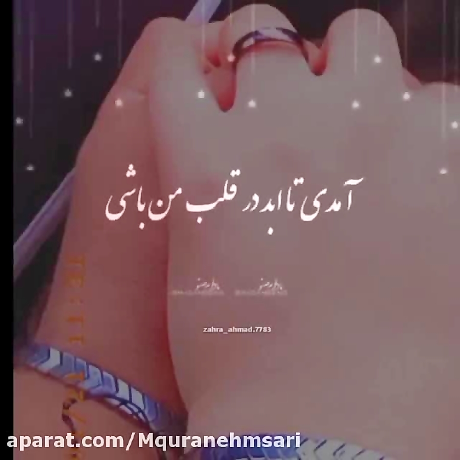 کلیپ عاشقانه / حس ناب/ دونفره/ تقدیمی