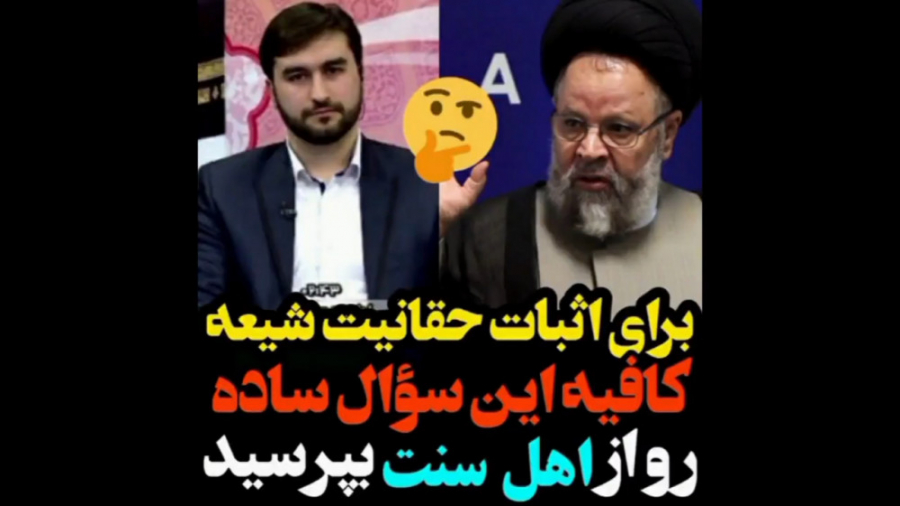 برای اثبات حقانیت شیعه این روایت رو از اهل سنت بپرسید لیپوساکشن