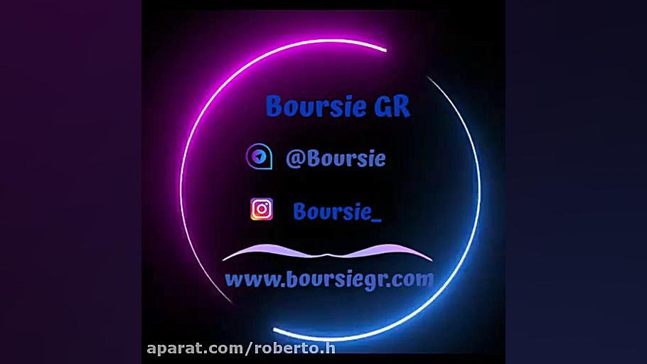 بازار , بورس| , سیستم , معاملاتی , بورسیه| , موفقیت , مالی , آماده , ای؟ , ️️#سیستم_معاملاتی , بورسیه

_#قدرتمند
_#بینظیر
_با , #پشتیبانی , #فعال
_اورجینال
_در , پلتفرم , #متاتریدر , #مفید_تریدر
_#نامحدود
_آسوده , عین , #حال , ارسال , آموزش , ویدیویی
کامل , #توضیحات , کامل , زبان , ساده
_پاسخ , سوالات , اتفاقی , #ویدیویی
_عضویت , گروه , اختصاصی , #اعضای , نرم , افزار
_چندین , کم , دوره , آموزشی , حضوری
خرج , کنین , حضوری
نتیجه , بگیرید
_الگوریتم , خرید , میتواند , اقدام , ربات
با , آیدیه:
@boursie_rebot
از , طرق , پیام , ادمین , آیدیه:
@Bours