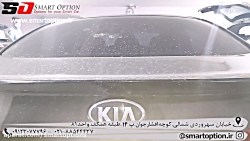 نصب ضربه گیر کمک فنر سراتو