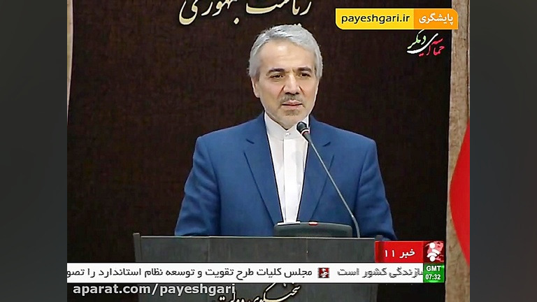 برنامه کوتاه مدت رونق اقتصادی اجرا می شود هایفوتراپی