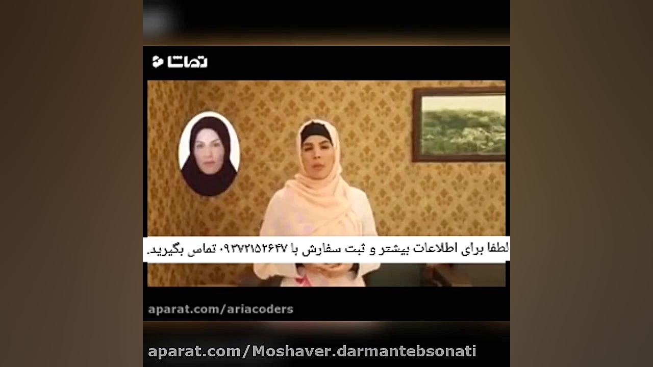 کرم تخصصی ضدلک و رفع آکنه و جای جوش ۵۰۴۰ پلاسماجت