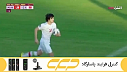 کامبک دیدنی ایران مقابل لبنان...