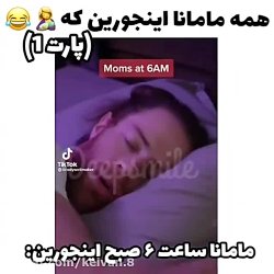 طنز جدید خنده دار ایرانی طنز خ...