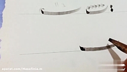 آموزش نستعلیق با قلم (مصافی نیا)