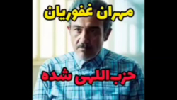 قسمت چهارم 4 سریال نیسان آبی(کامل)(لینک مستقیم) | دانلود قسمت 4 سریال نیسان آبی