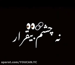 (استوری جدید افغانی) بیا ای دل...