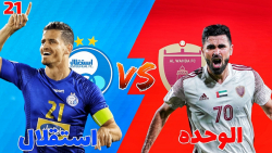 مسترلیگ PES 21 استقلال قسمت ۲۱