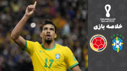 خلاصه بازی برزیل 1  0 کلمبیا