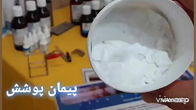 تنه کار بریزینگ برای سطوح فلزی زمان41ثانیه