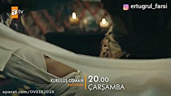  اولین تیزر فصل سوم سریال قیام...