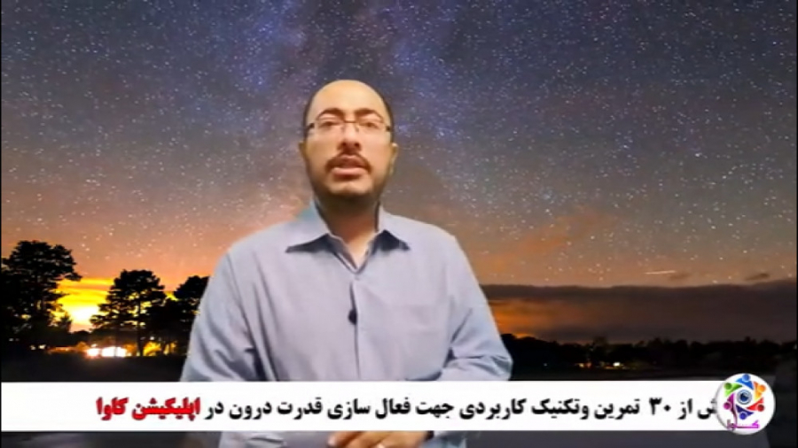 برو قوی شو وگرنه ساختار جهان بر این است که ضعیف پایمال است