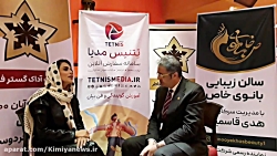 کافه خبروگزارش از آداک بیوتی در گرند هتل فردوسی (۳)