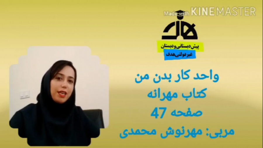 آشنایی با حس بویایی هشتگ خرسی
