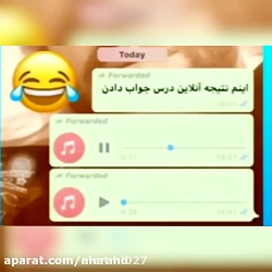 سوتی های کلاس انلاین ته خنده(د...