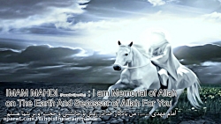 The Birth Of Imam Mahdi