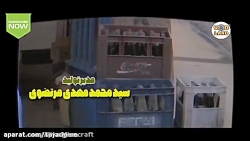 نوروز رنگی قسمت ۶