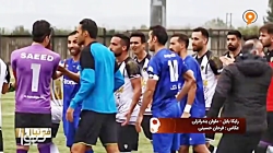 ویدئو: عکس های منتخب هفته چهار...