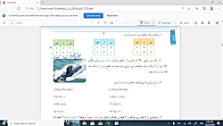 حل تمرین صفحه 22 ریاضی هفتم.پاسخ تمرین کتاب ریاضی هفتم مهندس آرمان زمانی