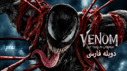 فیلم ونوم 2 : بگذارید کارنیج ب...