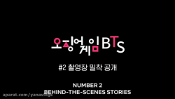 پشت صحنه فیلم بازی مرکب