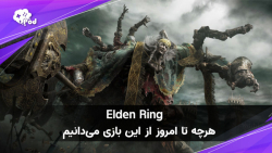 بررسی گیم  پلی و محیط بازی Elden Ring
