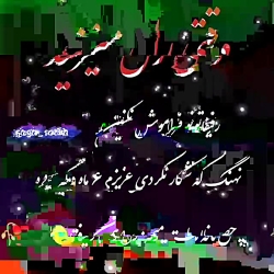 قابل توجه بعضی از رفیقای بی مع...