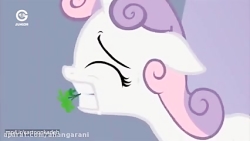 پونی کوچولو دوبله فارسی