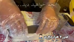 محمد گوشی امیرم اس دی رو کرد ت...